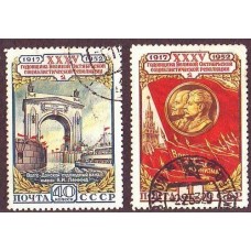 RUSIA 1952 Yv 1629/30 SERIE COMPLETA DE ESTAMPILLAS USADAS 11 EUROS